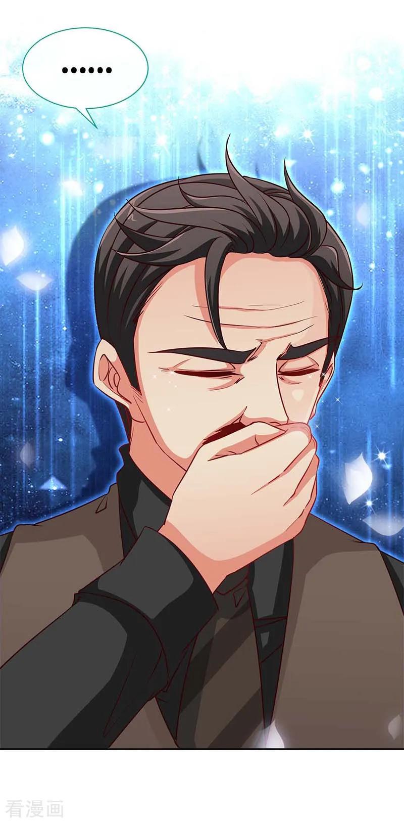 极品辣妈不好惹 第115话 交错的目光 第20页