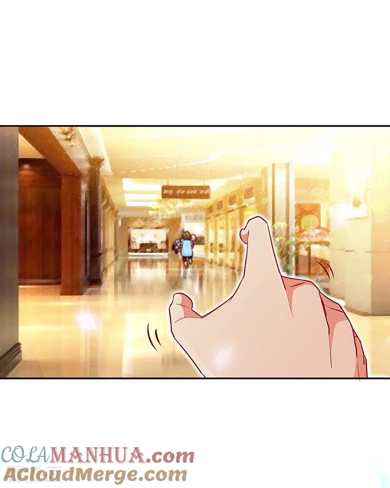 极品辣妈不好惹 第115话 交错的目光 第19页