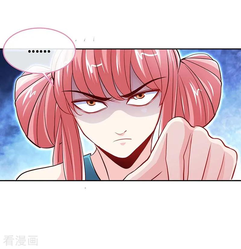 极品辣妈不好惹 第119话 分遗产，你也配 第10页