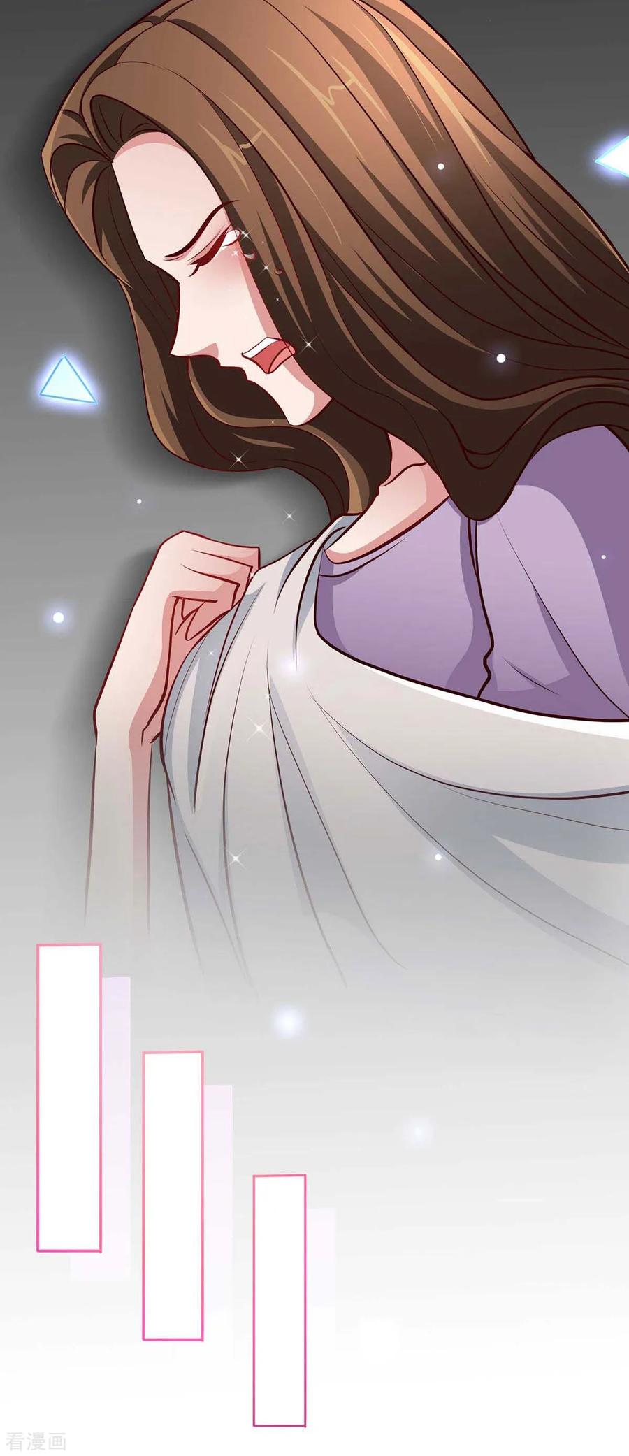 极品辣妈不好惹 第124话 换我来爱你 第7页