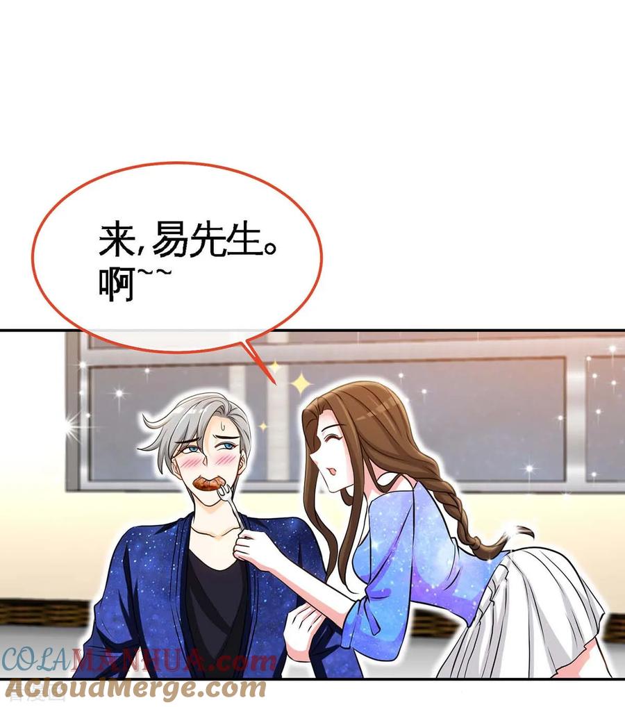 极品辣妈不好惹 第125话 跟我抢媳妇 第3页