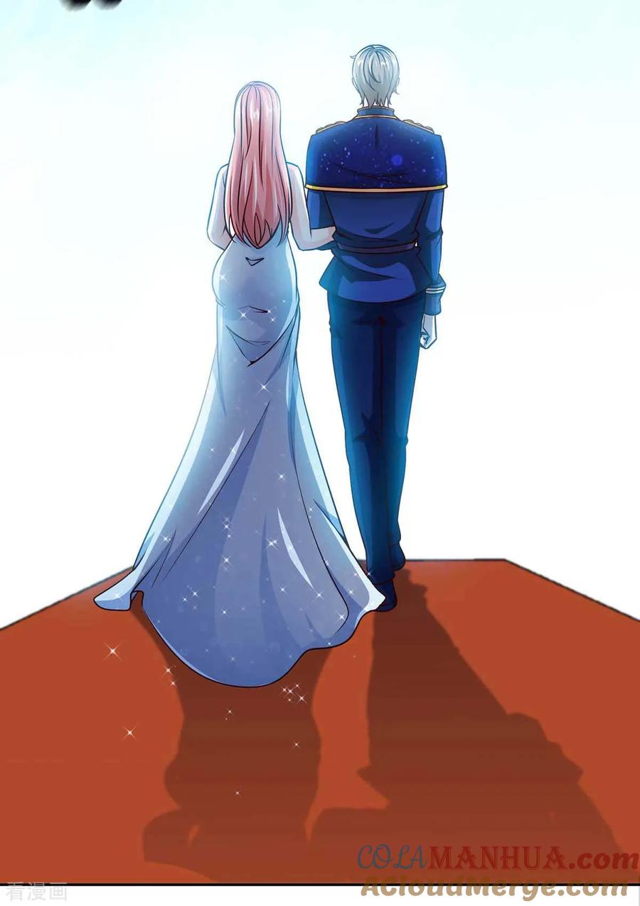 极品辣妈不好惹 第125话 跟我抢媳妇 第19页