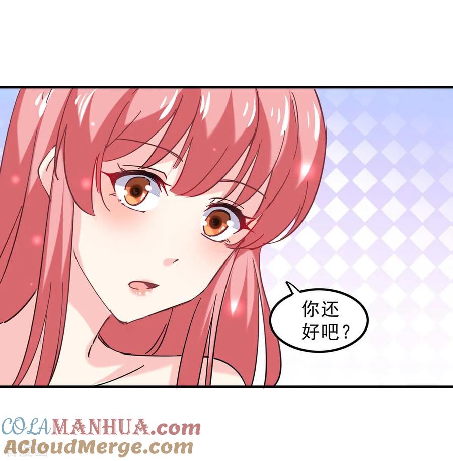 极品辣妈不好惹 第130话 我爱她胜过自己 第29页