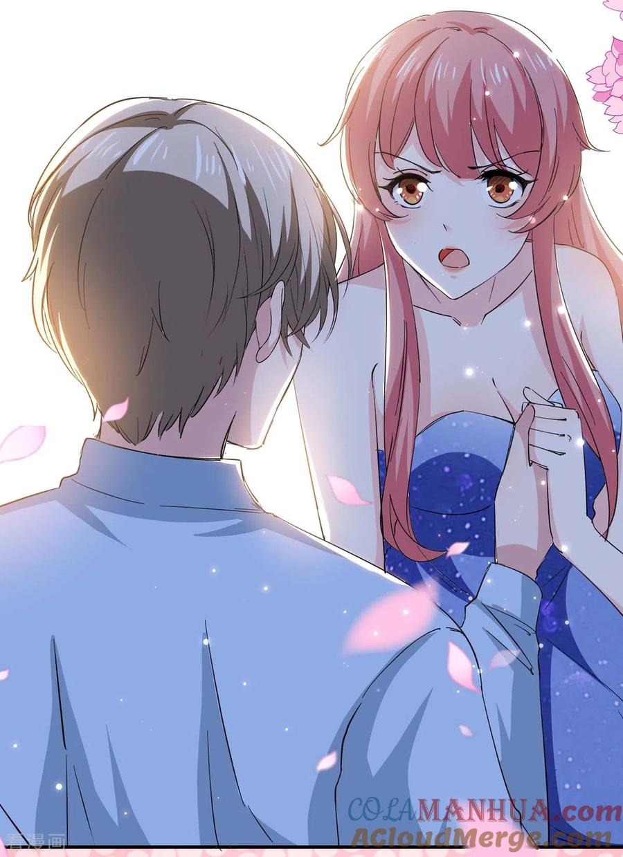 极品辣妈不好惹 第133话 计划之中 第7页