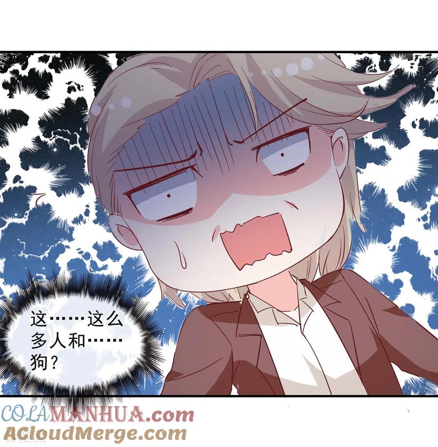 极品辣妈不好惹 第133话 计划之中 第21页