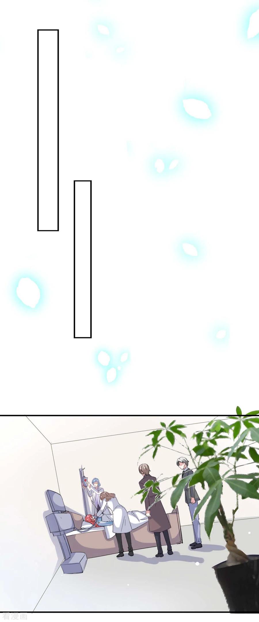 极品辣妈不好惹 第139话 有你在，才是奇迹 第18页