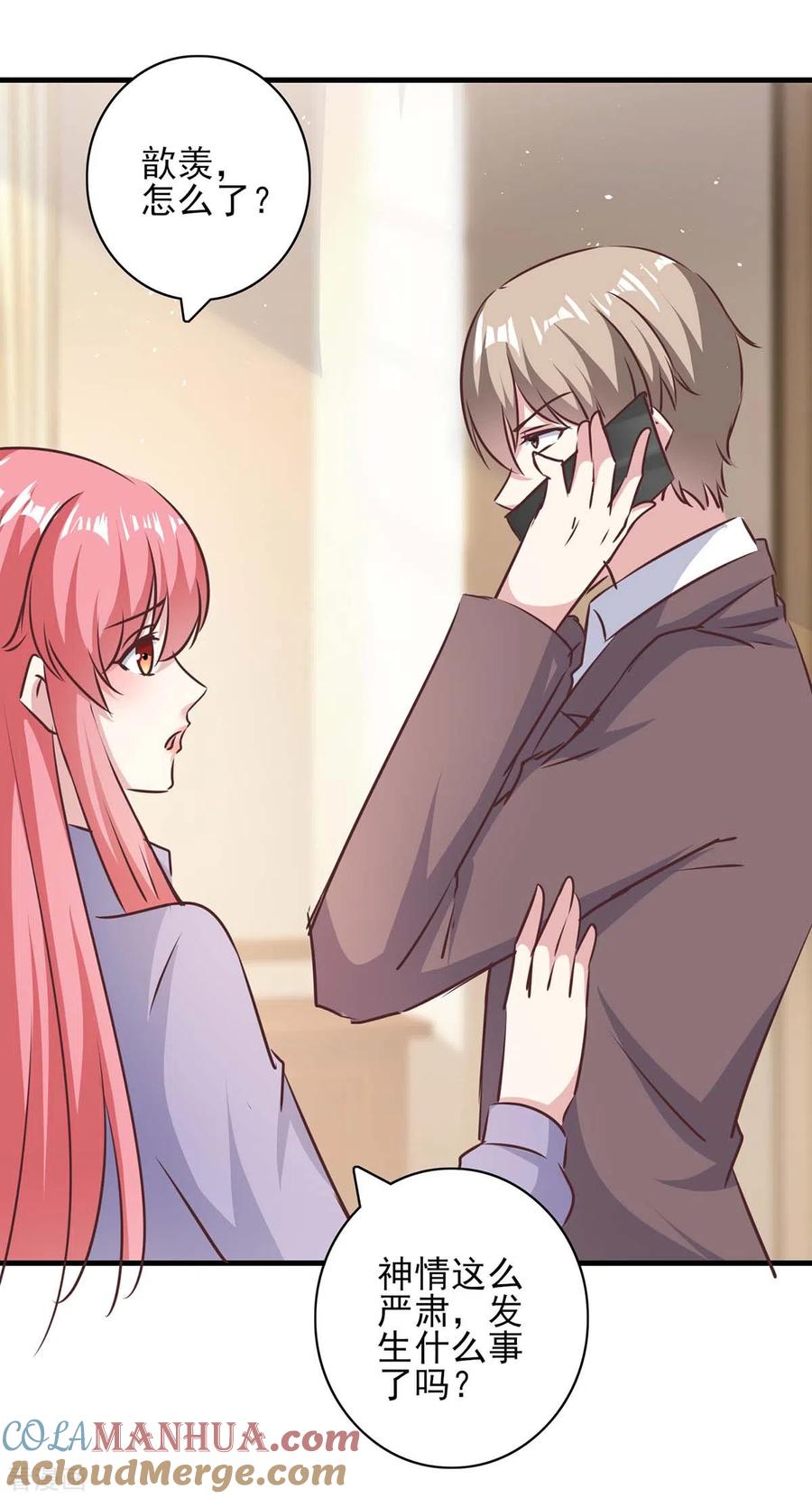 极品辣妈不好惹 第145话 凉夜小时候 第21页