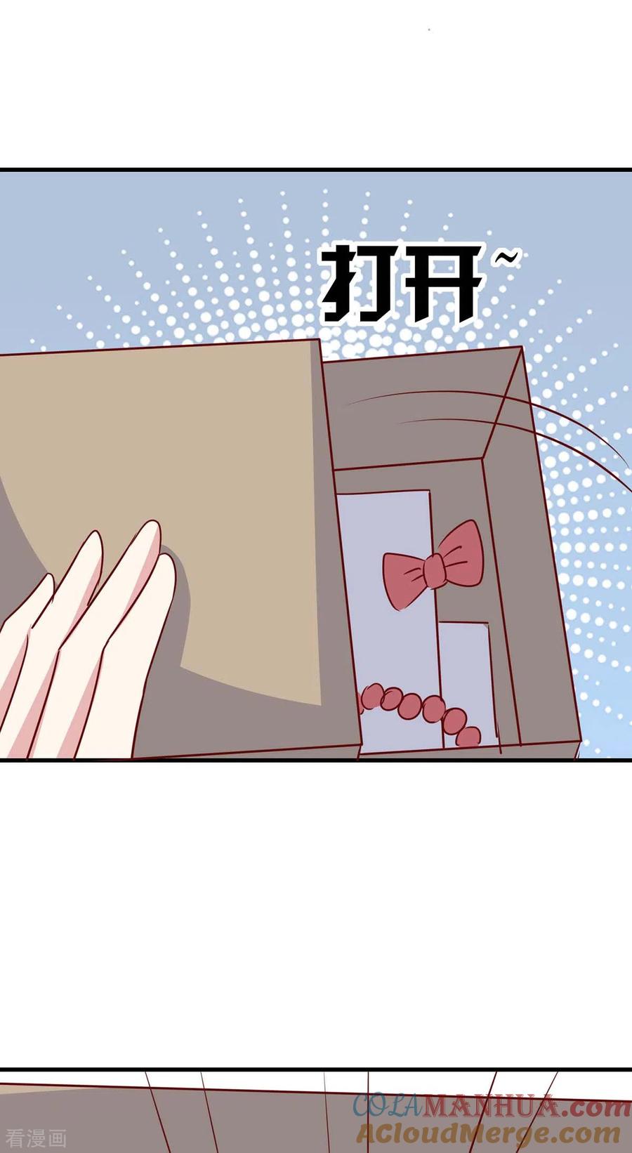 极品辣妈不好惹 第148话 母亲的遗物 第21页
