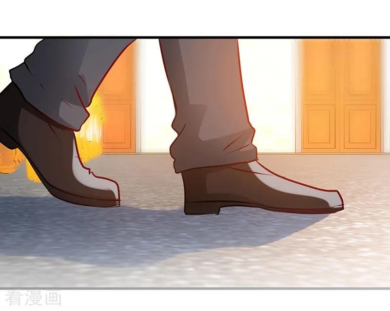 极品辣妈不好惹 第14话 认祖归宗 第22页