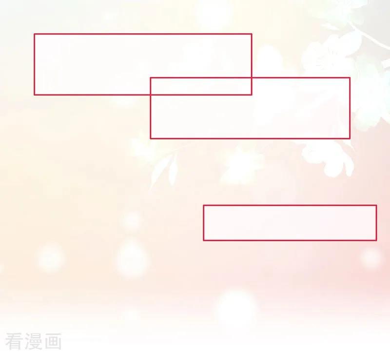 极品辣妈不好惹 第14话 认祖归宗 第6页