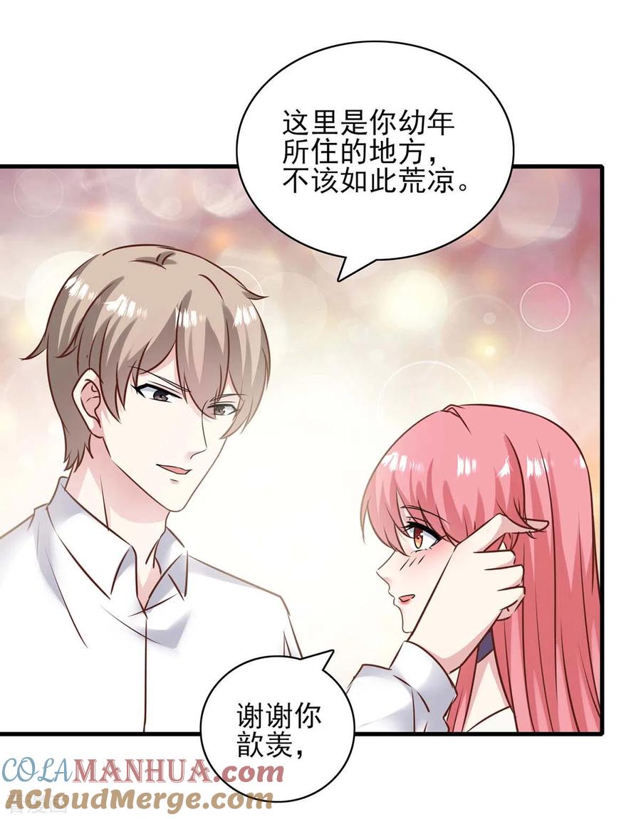 极品辣妈不好惹 第155话 回老宅 第9页