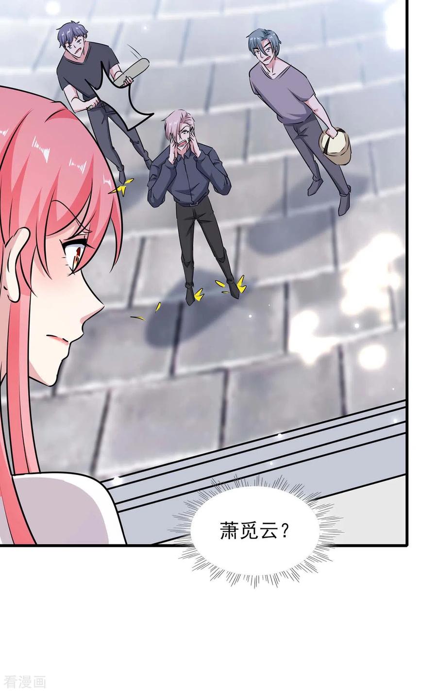 极品辣妈不好惹 第155话 回老宅 第24页
