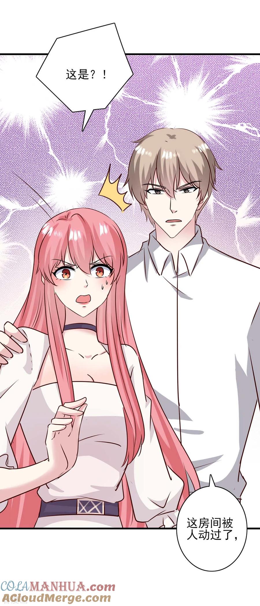 极品辣妈不好惹 第155话 回老宅 第13页