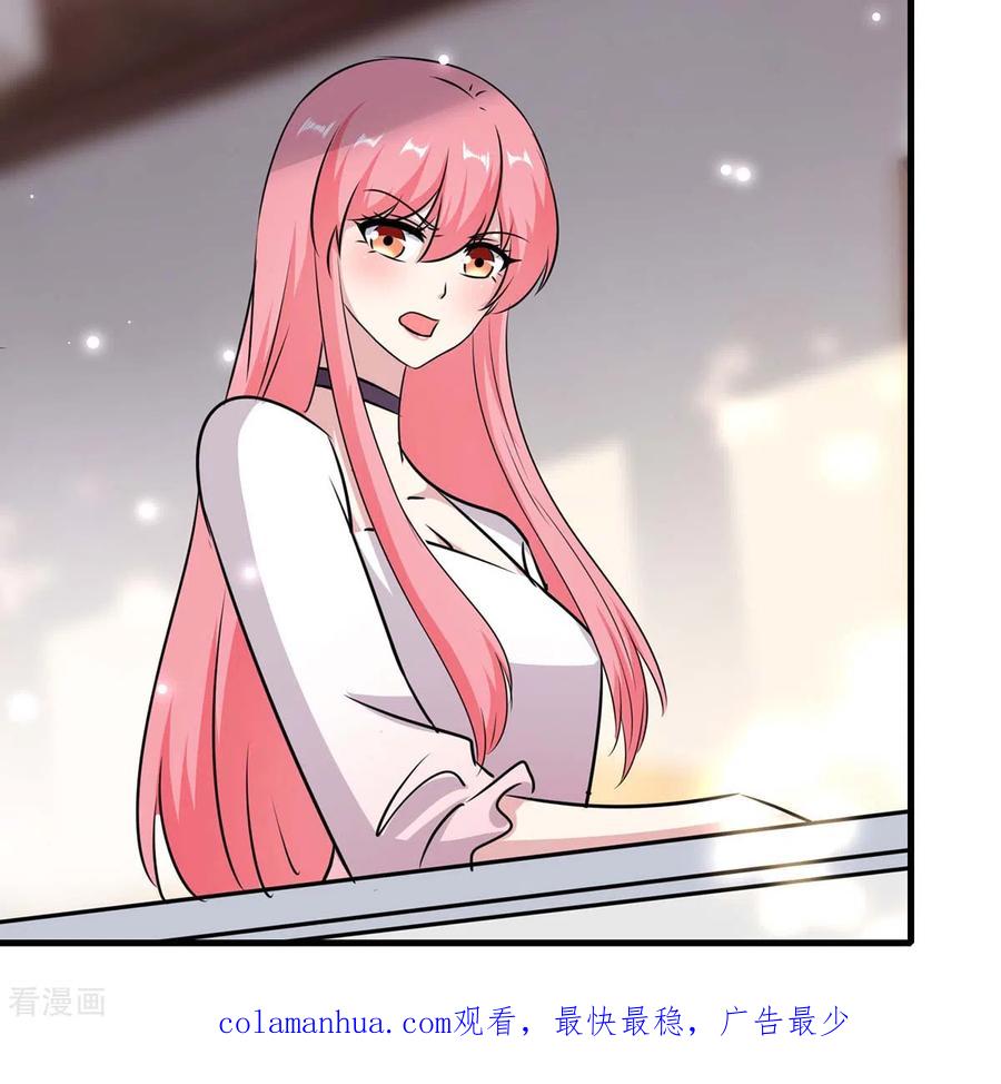 极品辣妈不好惹 第155话 回老宅 第26页