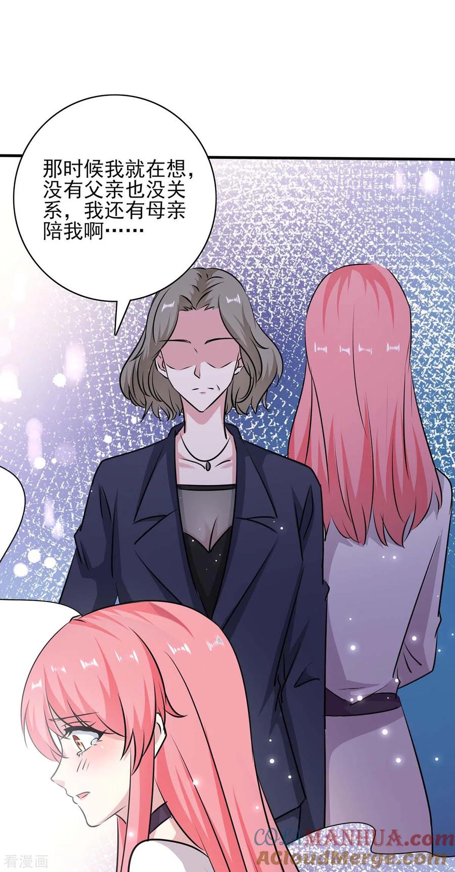 极品辣妈不好惹 第155话 回老宅 第19页