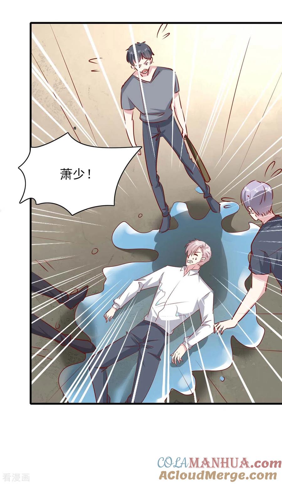 极品辣妈不好惹 第156话 早有准备 第13页