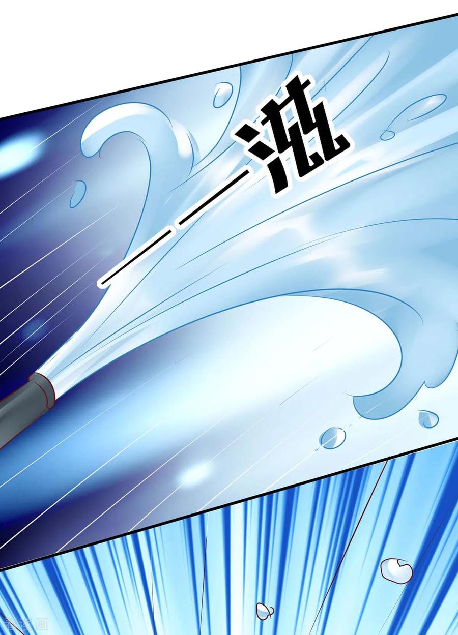 极品辣妈不好惹 第156话 早有准备 第10页