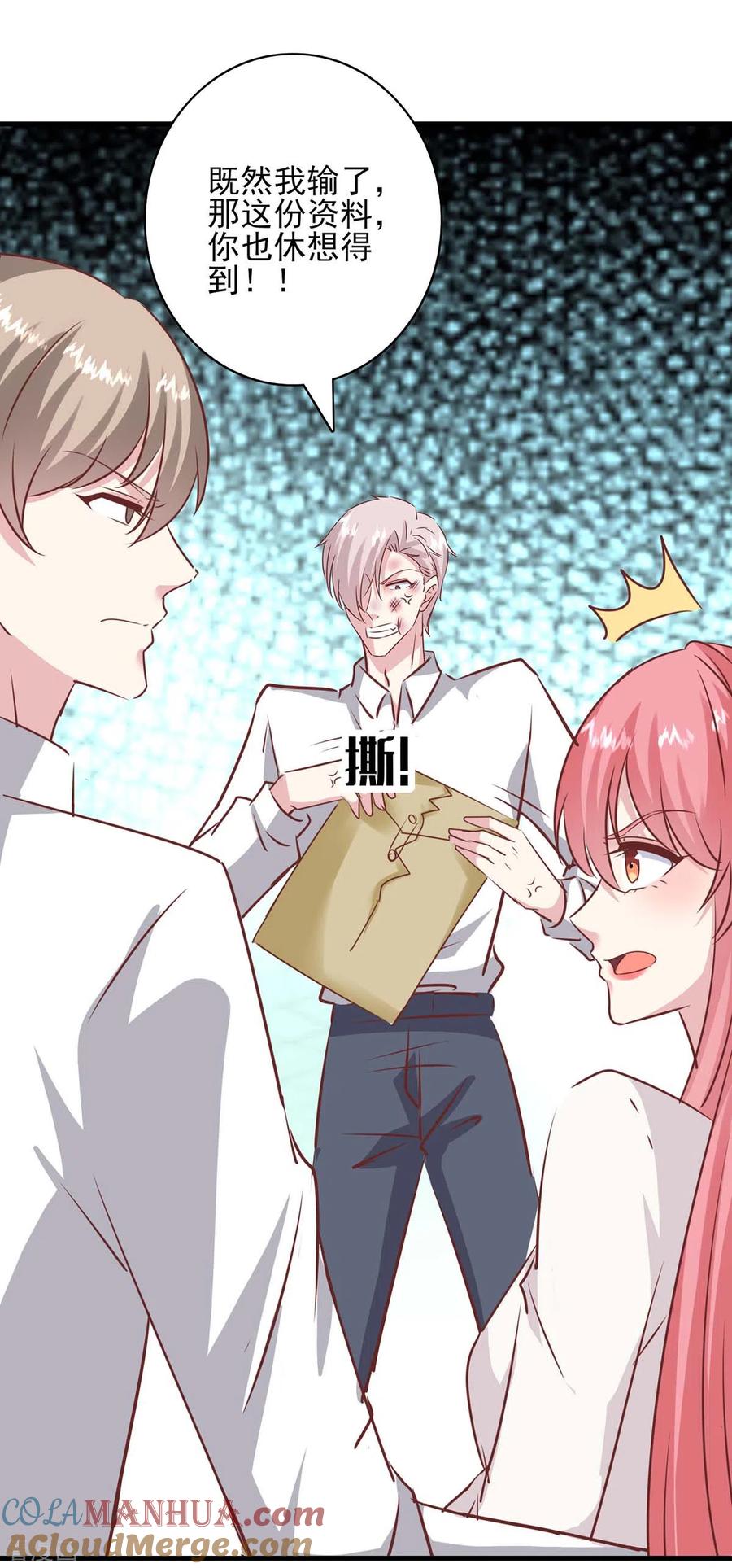 极品辣妈不好惹 第156话 早有准备 第25页