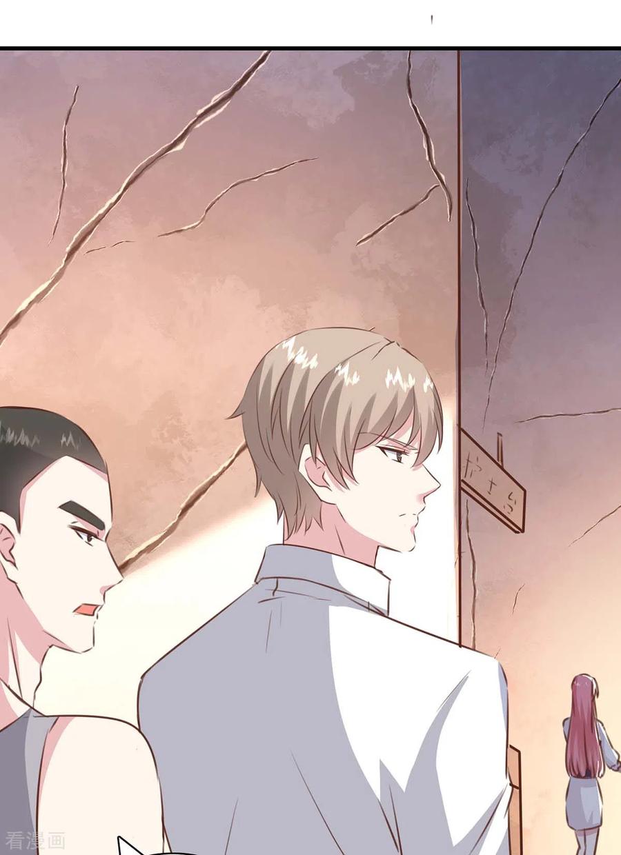 极品辣妈不好惹 第159话 陈伯的阴谋 第12页