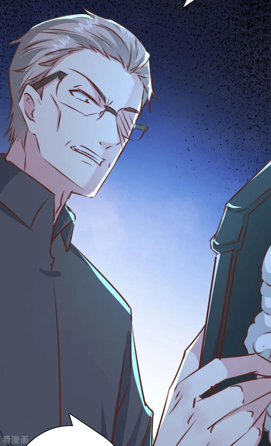 极品辣妈不好惹 第159话 陈伯的阴谋 第2页