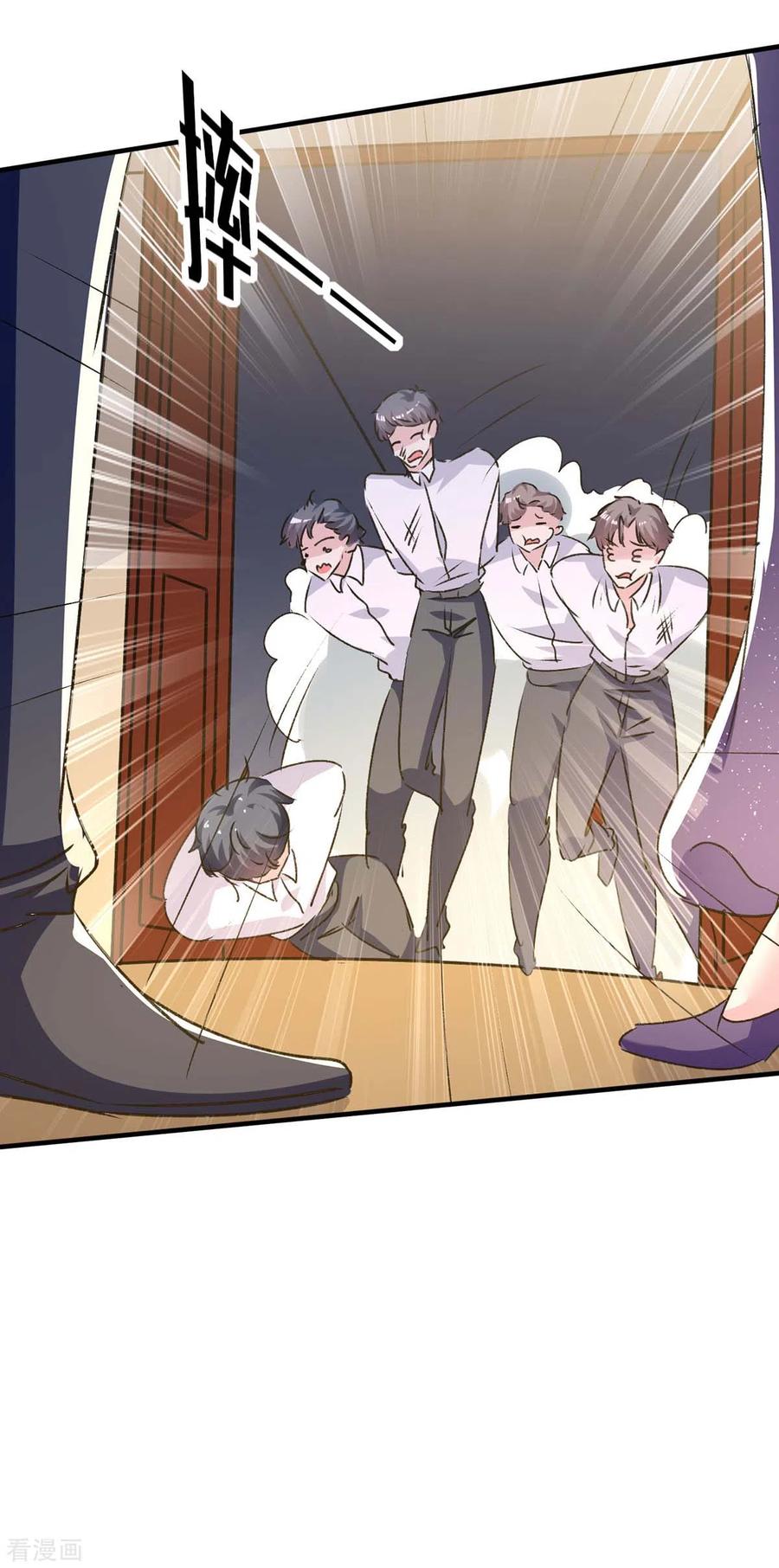 极品辣妈不好惹 第165话 交换人质 第7页