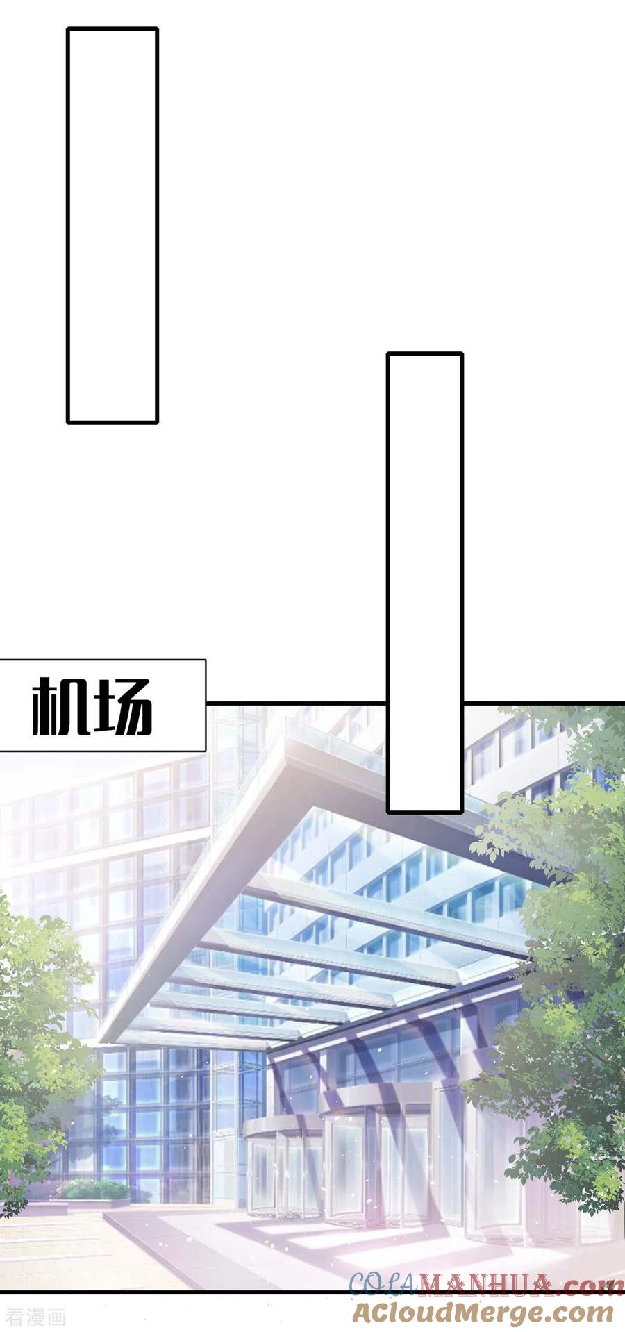 极品辣妈不好惹 第165话 交换人质 第20页