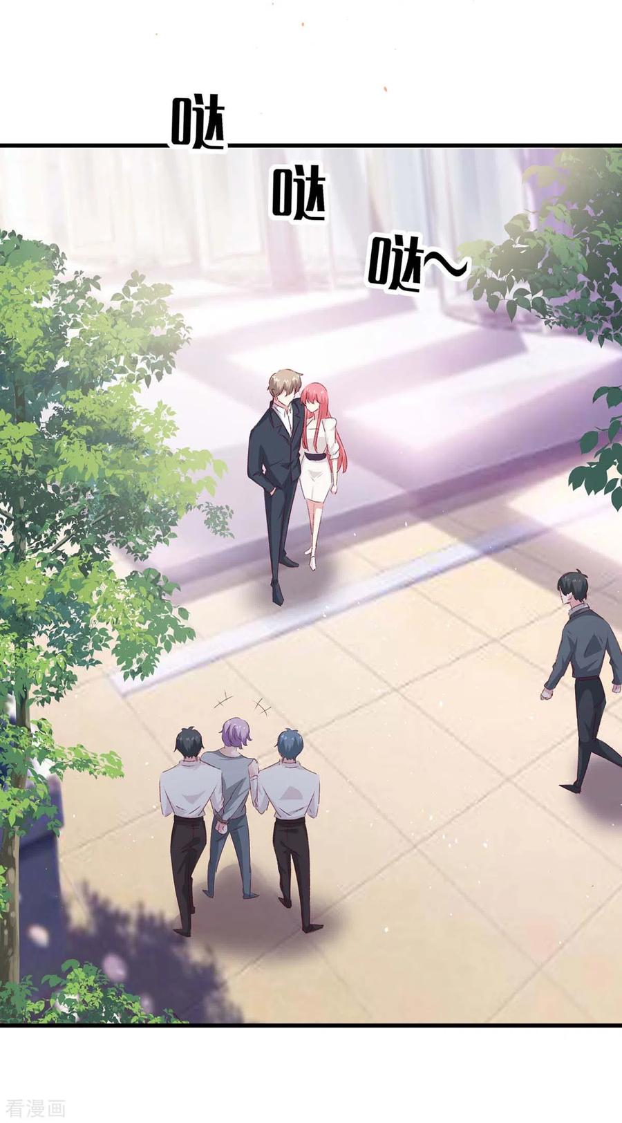 极品辣妈不好惹 第165话 交换人质 第21页