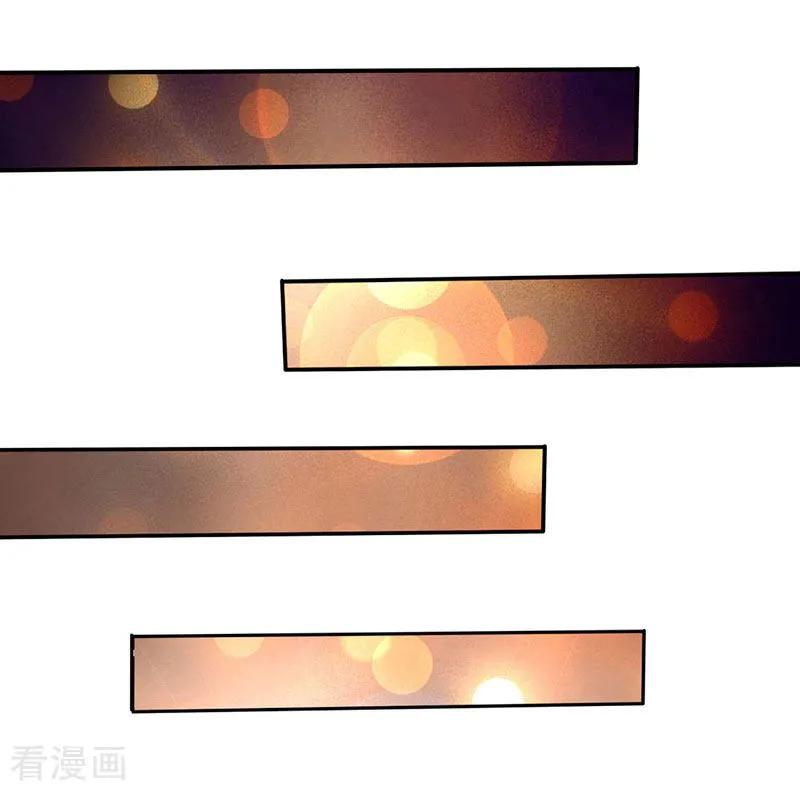 极品辣妈不好惹 第1话 双双失身，纯白男神硬上弓 第15页