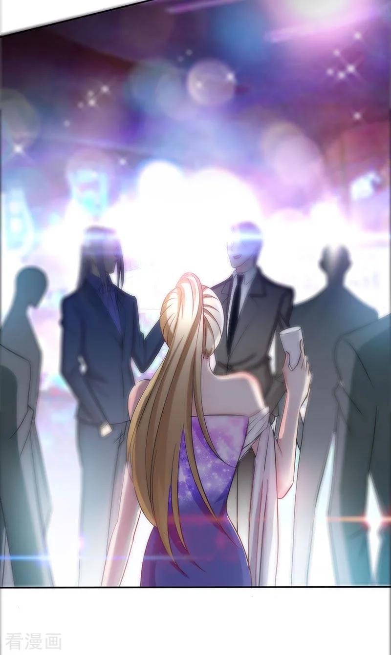 极品辣妈不好惹 第1话 双双失身，纯白男神硬上弓 第8页