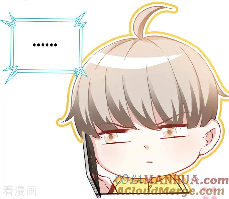 极品辣妈不好惹 第21话 乔歆羡VS康康 第21页