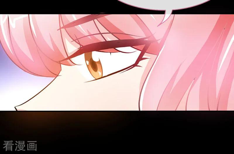 极品辣妈不好惹 第21话 乔歆羡VS康康 第34页