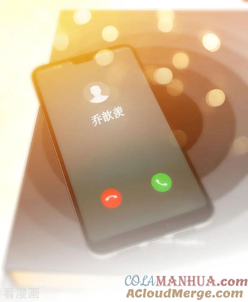 极品辣妈不好惹 第21话 乔歆羡VS康康 第19页