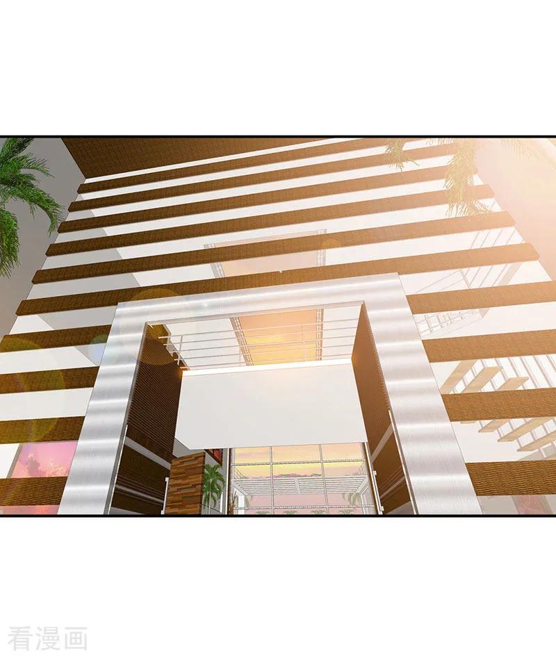 极品辣妈不好惹 第27话 真是个绝情的坏女人 第2页
