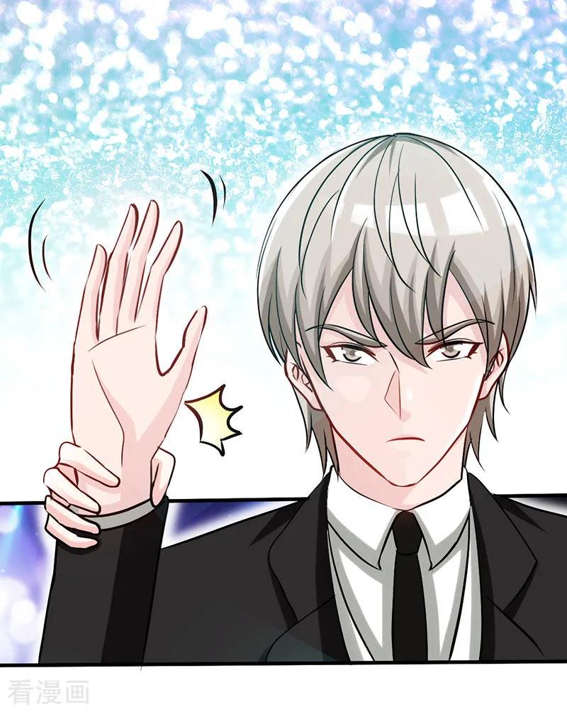 极品辣妈不好惹 第29话 他是康康的父亲？ 第10页