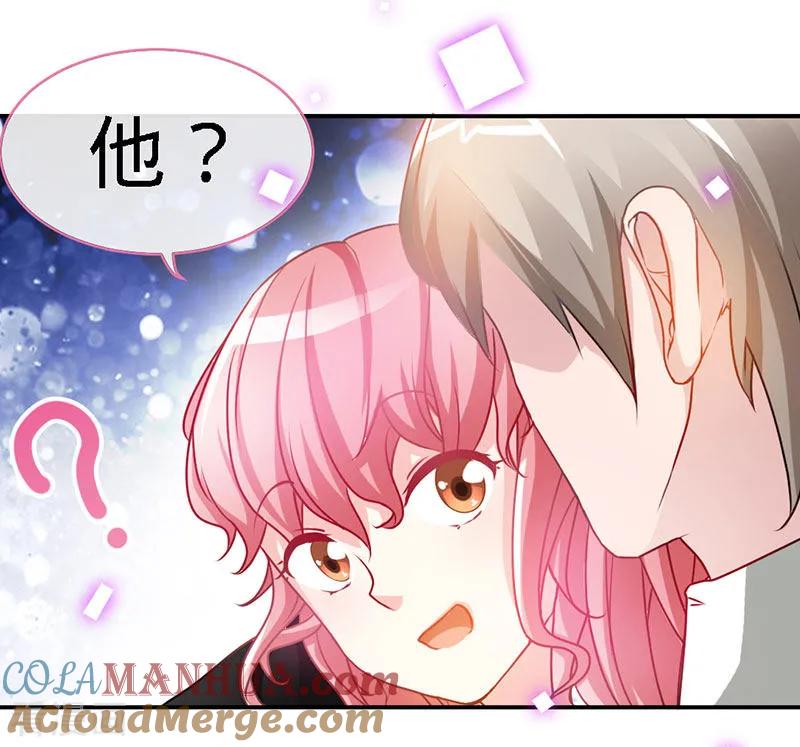 极品辣妈不好惹 第29话 他是康康的父亲？ 第25页