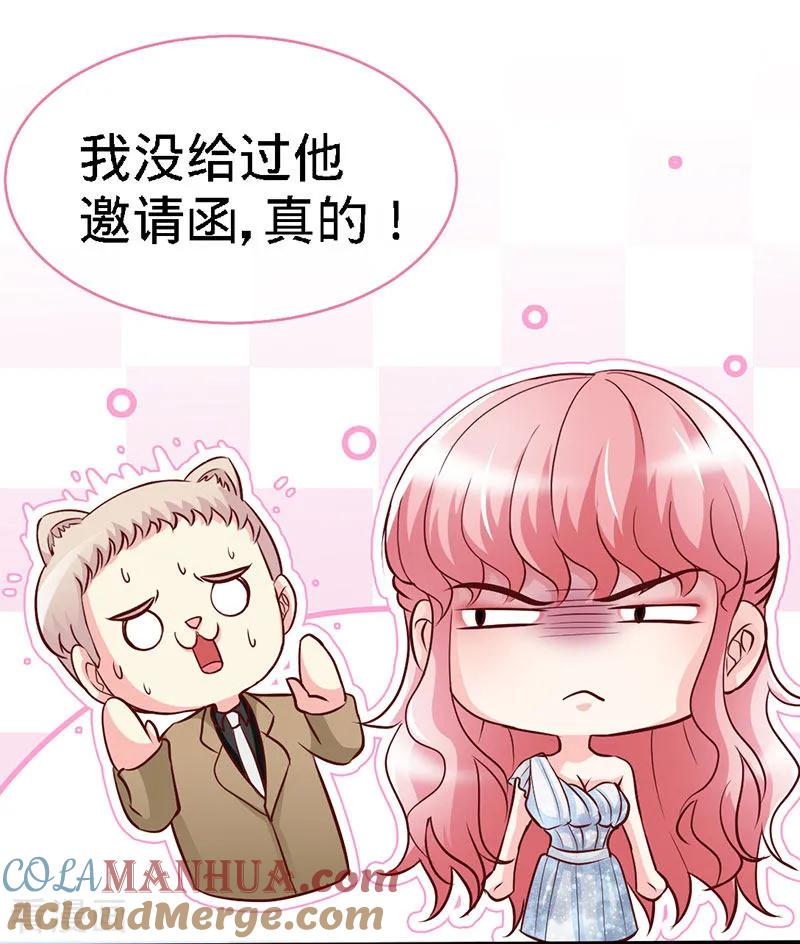 极品辣妈不好惹 第29话 他是康康的父亲？ 第5页
