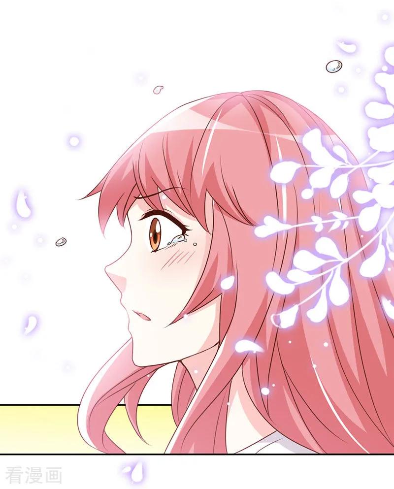 极品辣妈不好惹 第36话 上阵父子兵 第16页