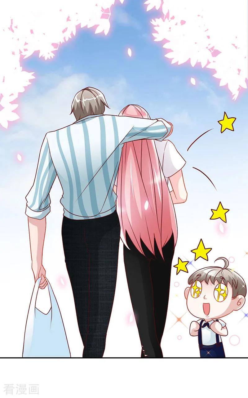 极品辣妈不好惹 第36话 上阵父子兵 第22页