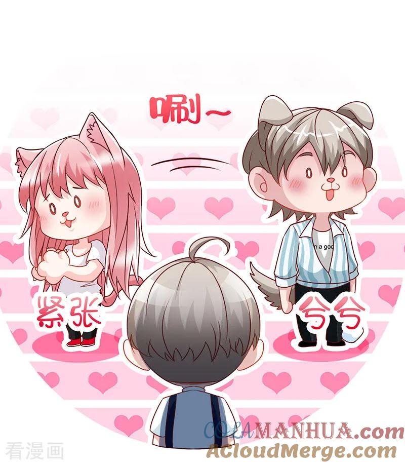 极品辣妈不好惹 第36话 上阵父子兵 第23页
