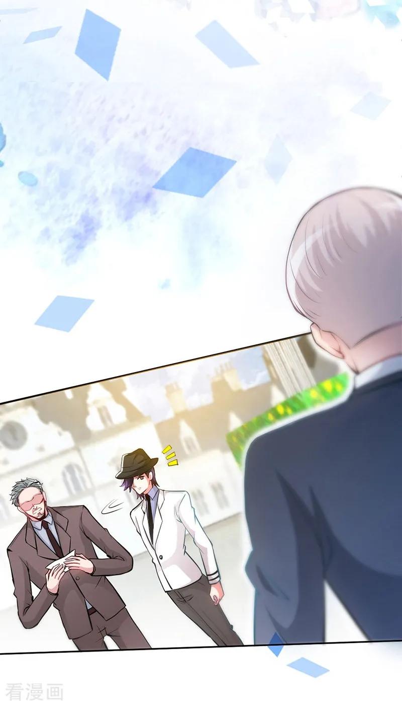 极品辣妈不好惹 第3话 霸气回归 第28页