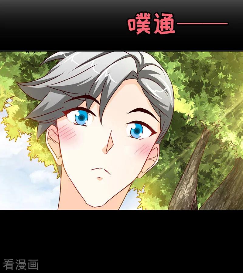 极品辣妈不好惹 第41话 男人间的约定 第17页