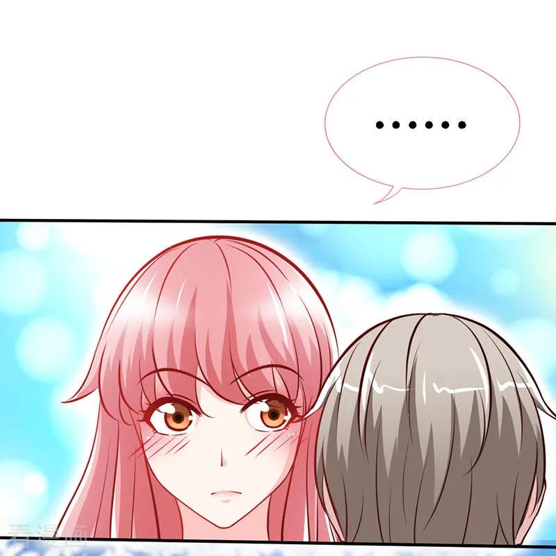 极品辣妈不好惹 第43话 抱的好紧好紧 第8页