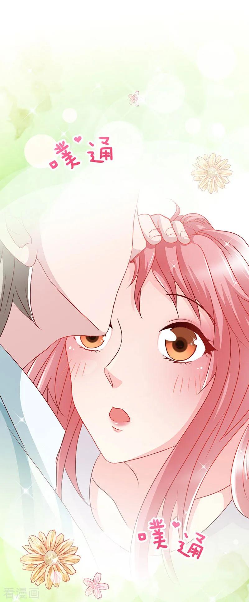 极品辣妈不好惹 第43话 抱的好紧好紧 第16页
