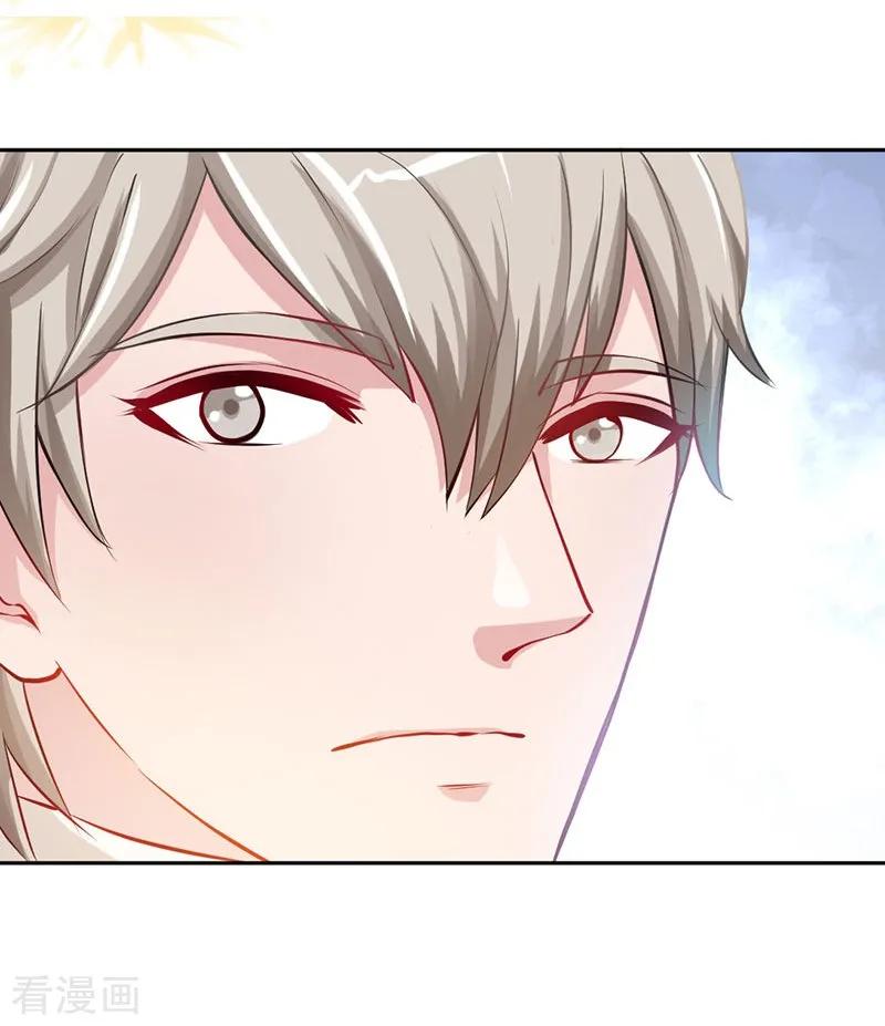 极品辣妈不好惹 第4话 你简直目中无人！！ 第34页