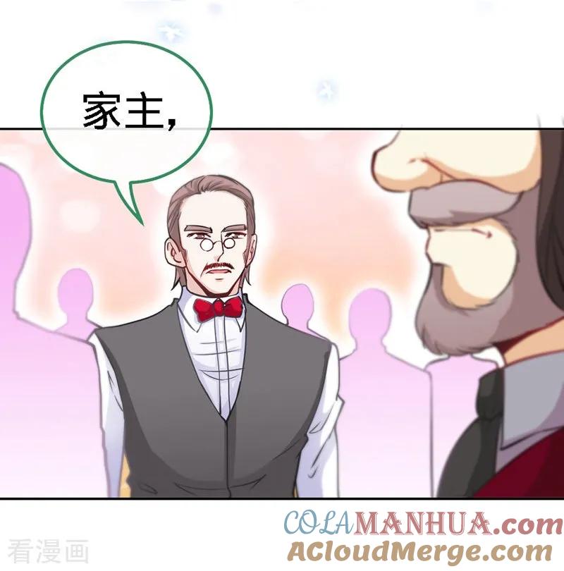 极品辣妈不好惹 第4话 你简直目中无人！！ 第29页