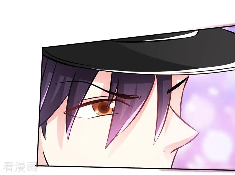 极品辣妈不好惹 第4话 你简直目中无人！！ 第10页