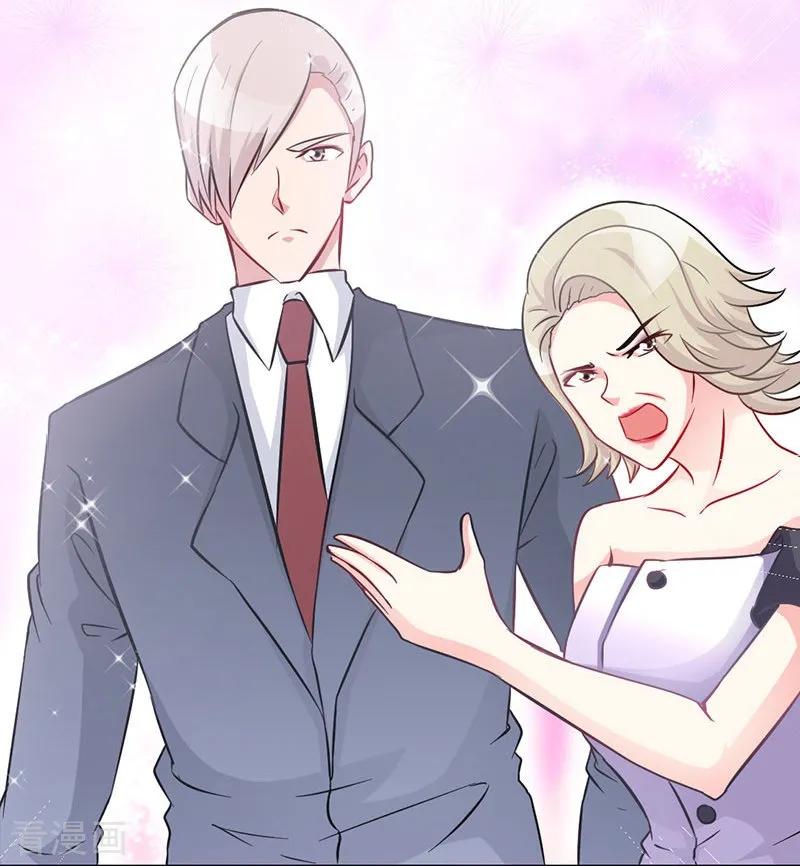 极品辣妈不好惹 第4话 你简直目中无人！！ 第22页