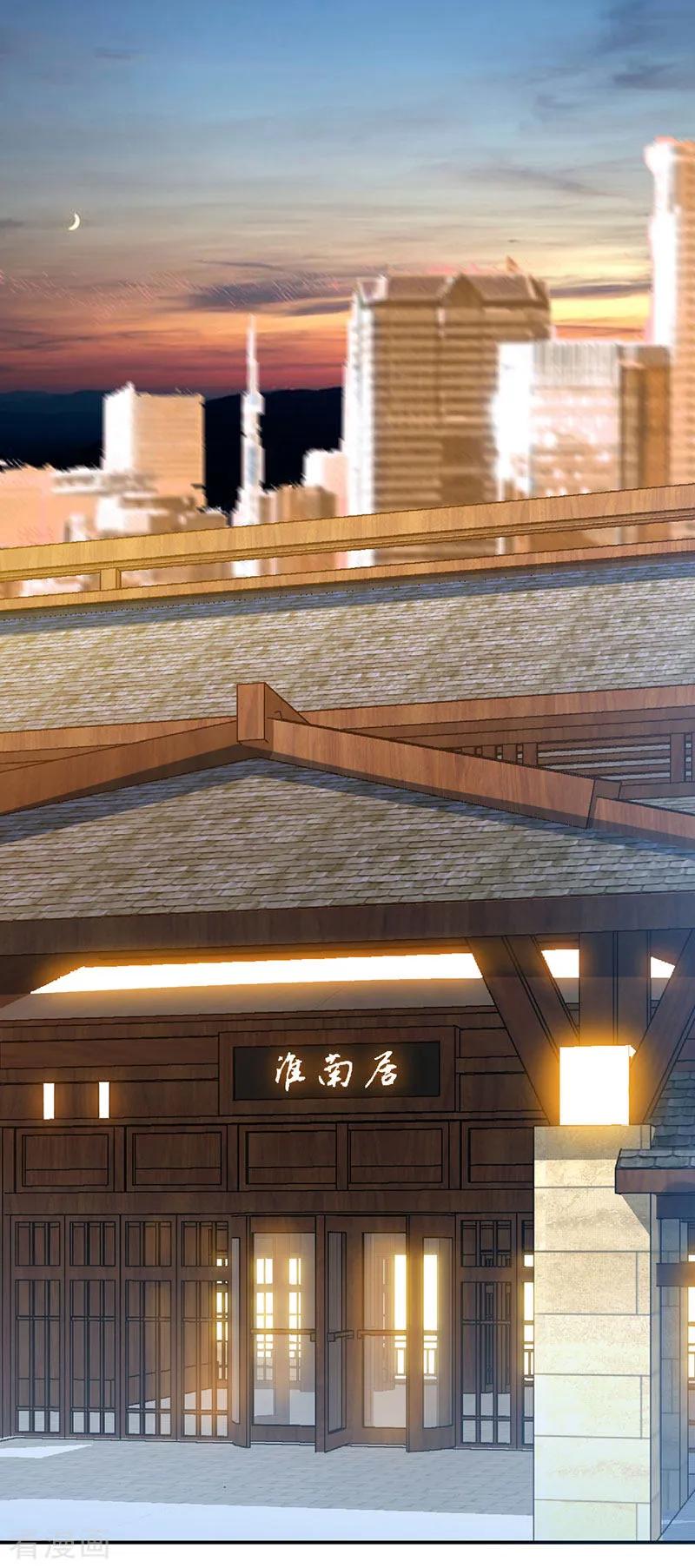极品辣妈不好惹 第54话 敢和我爹地抢女人 第2页