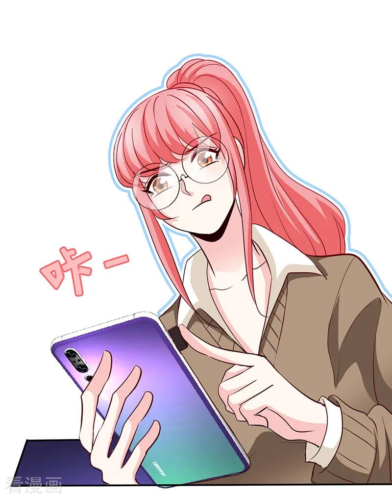 极品辣妈不好惹 第58话 今晚，等我回家 第18页