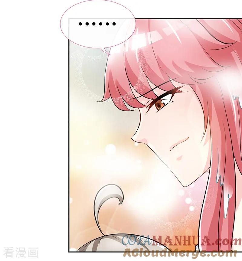 极品辣妈不好惹 第58话 今晚，等我回家 第5页